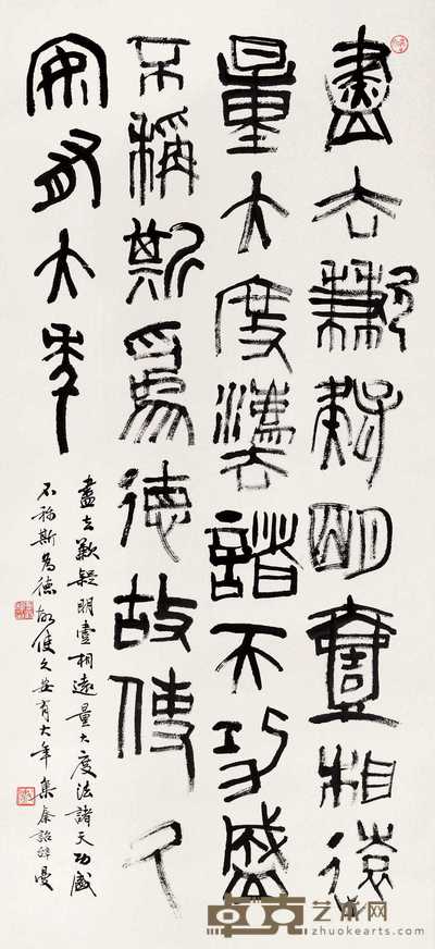 沙曼翁 篆书 立轴 100×46cm
